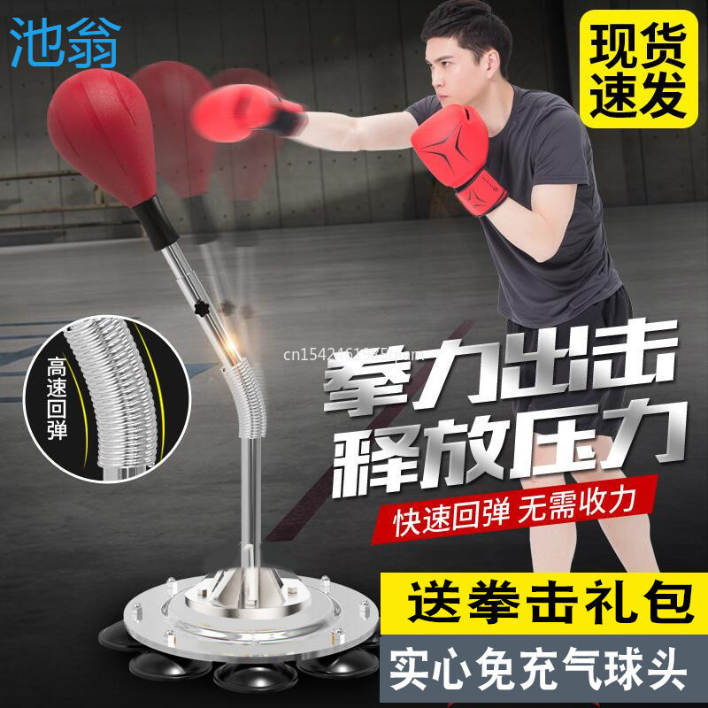 Стоячая боксерская груша для в – обзор и цена Speed Bag Boxing