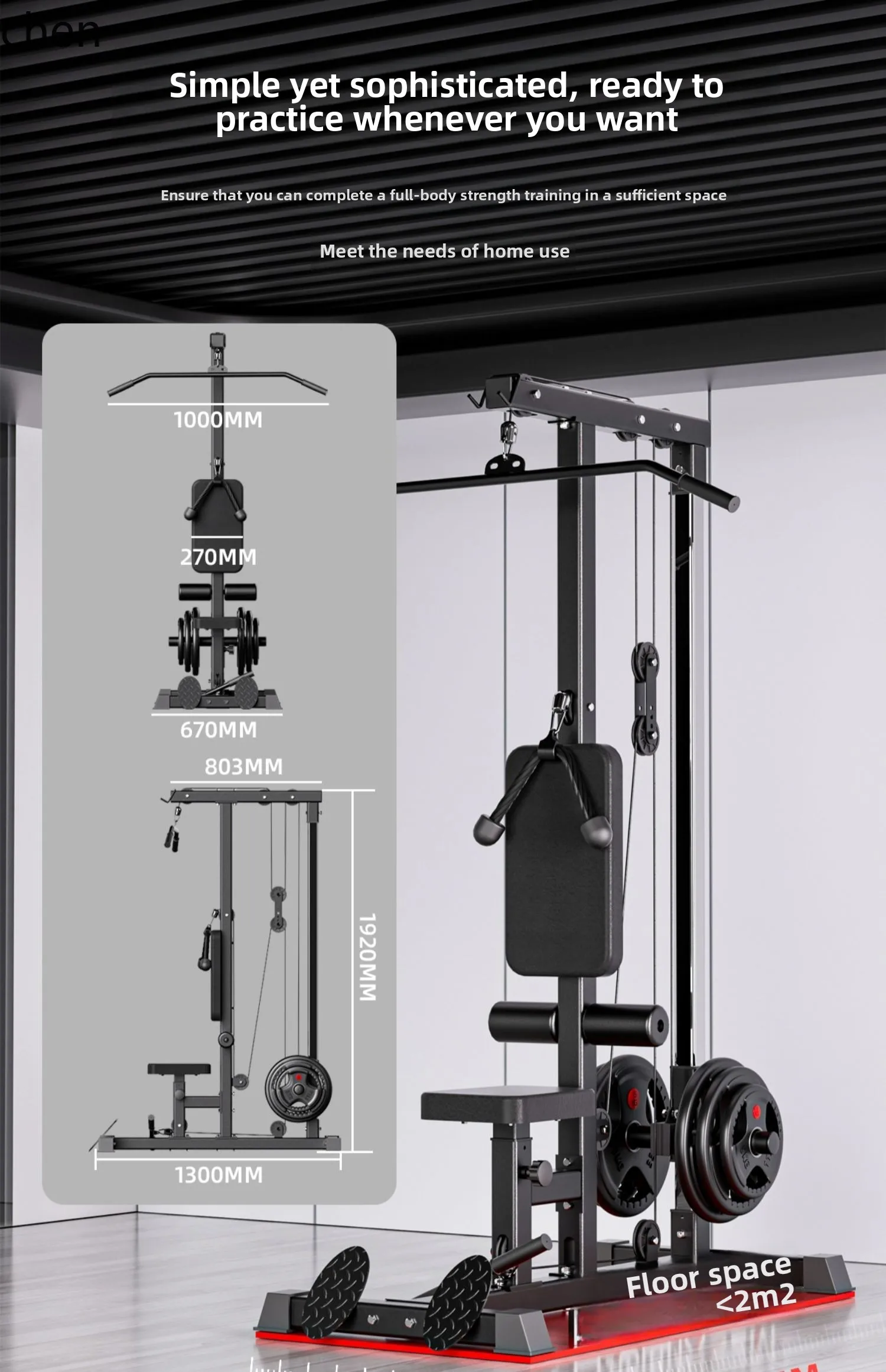 Тренажер YY- Pull Down Trainer – обзор и цена Home Gym One Machine